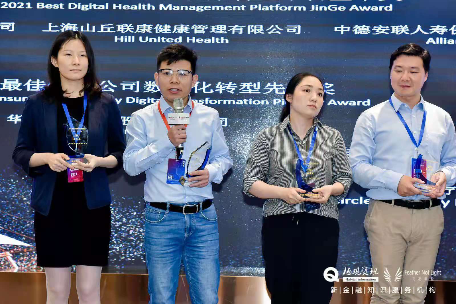 积极构建专业高效的慢病服务体系 药极客荣获2021最佳数字化慢病管理服务商“金革奖” 积极构建专业高效的慢病服务体系 药极客荣获2021最佳数字化慢病管理服务商“金革奖”