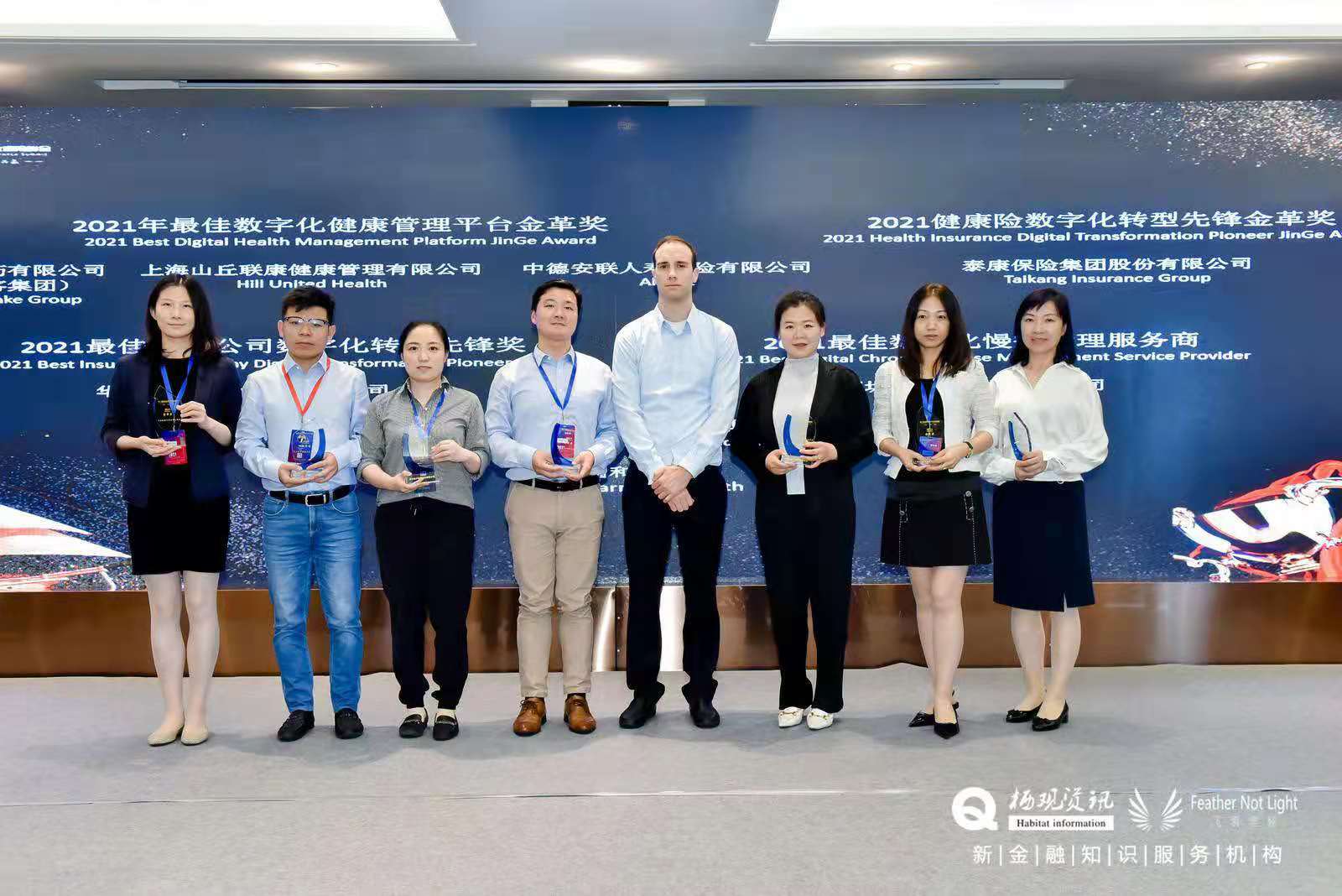 积极构建专业高效的慢病服务体系 药极客荣获2021最佳数字化慢病管理服务商“金革奖” 积极构建专业高效的慢病服务体系 药极客荣获2021最佳数字化慢病管理服务商“金革奖”