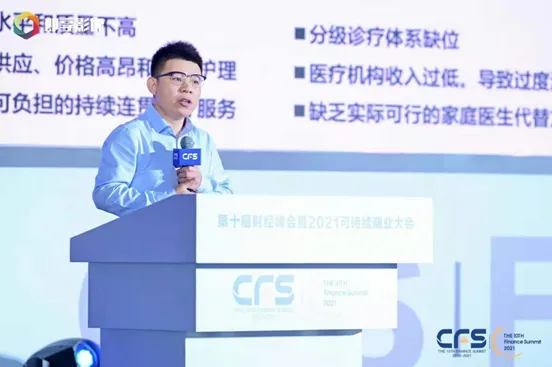 药康夫:给药店人一剂“药方”,佐药很苦! 药康夫:给药店人一剂“药方”,佐药很苦!