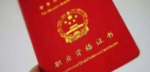 药周报丨国企巨头跨界医药零售;多部门联合发文,药店监管更严;药店挂证,检察院严查 药周报丨国企巨头跨界医药零售;多部门联合发文,药店监管更严;药店挂证,检察院严查